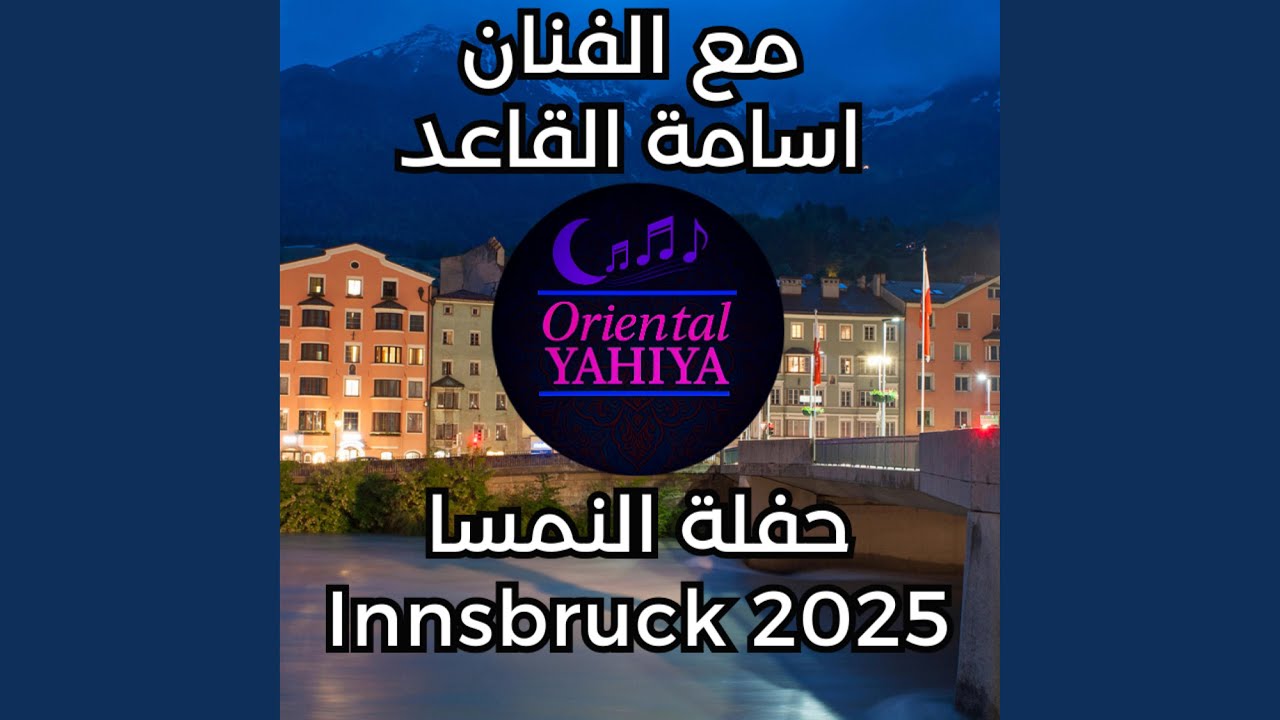 دبكة ابو سمره الحماسية السريعة - تحدي الزمر والمجوز