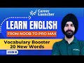 Vocabulary Words in English with Meaning | Learn English for Competitive Exam 05 | Career Launcher