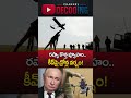 Russia’s New Drone Strategy! Kyiv Under Massive Attack | Channel Decoding | Putin | Ukraine | Russia