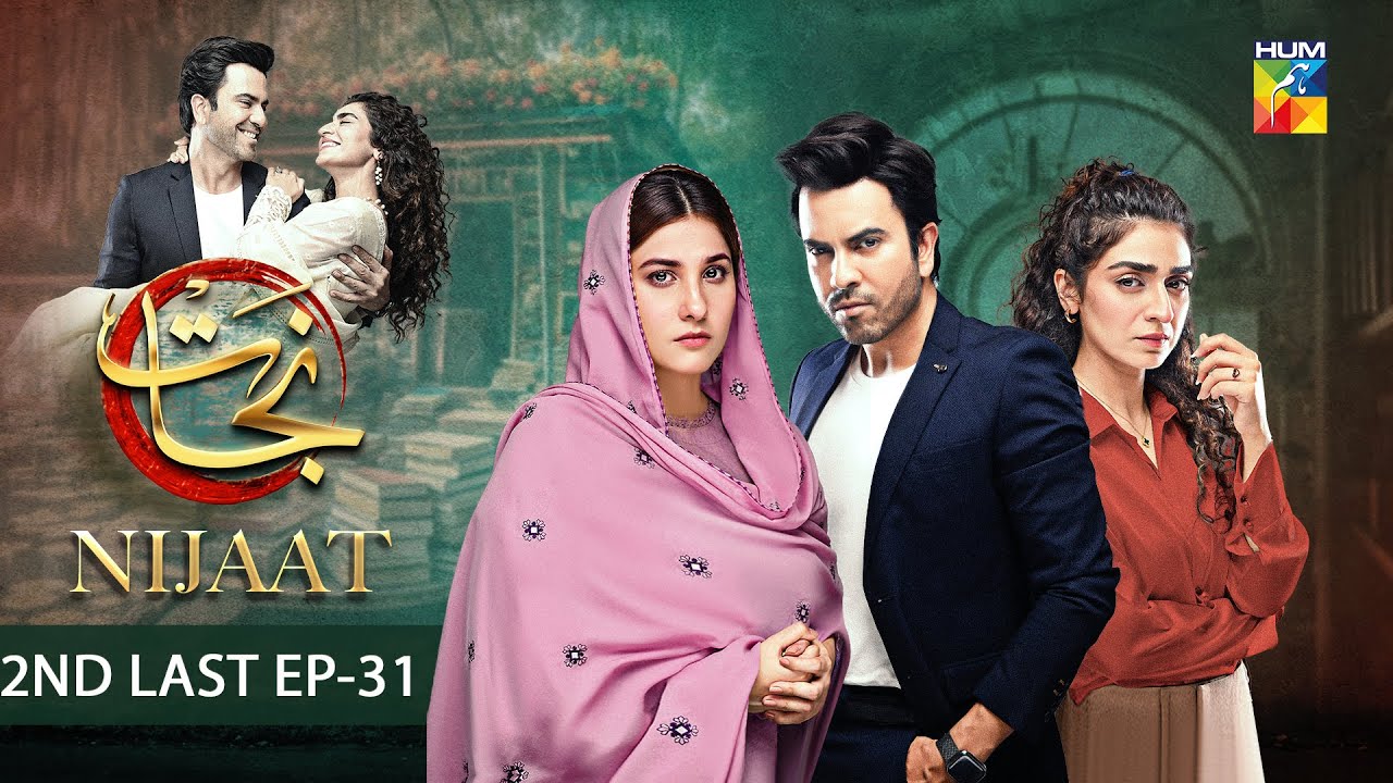 Nijaat   2nd Last Episode 31    03 April 2024    Hina Altaf  Junaid Khan  HUM TV