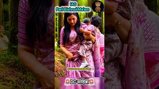 IAS Pari Bishnoi 🔥 From Dream to District Collector | UPSC Motivation