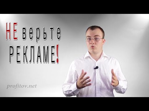 Секреты обмана форекс брокер форекс скальпинг
