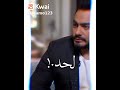 حالات واتس تامر حسني قصف جبهه حالات واتس تامر حسني قصف جبهه