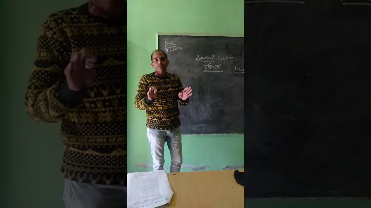 Facilities provide for Divyang students in board examination