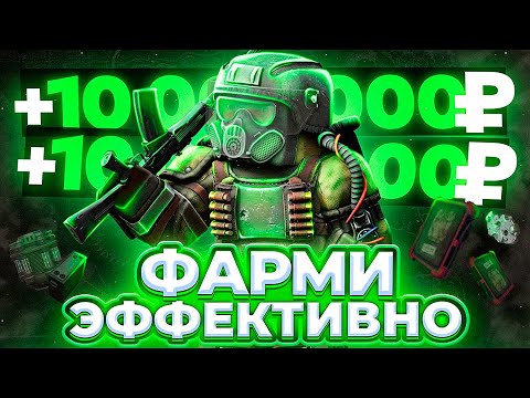 это ЛУЧШАЯ ЛОКАЦИЯ для ФАРМА (но она никому не нужна) — СТАЛКРАФТ | stalcraft для новичков в соло