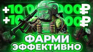 это ЛУЧШАЯ ЛОКАЦИЯ для ФАРМА (но она никому не нужна) - СТАЛКРАФТ | stalcraft для новичков в соло