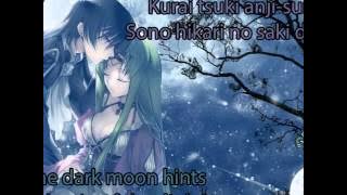 [Code Geass] Hitomi  - If I were a Bird Lyrics