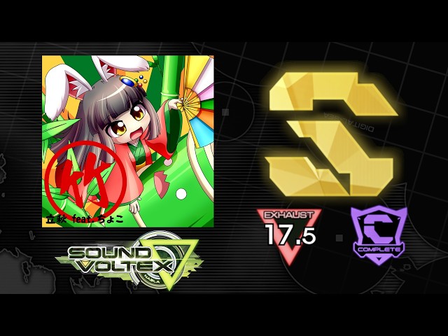 竹 | EXH 17.5 S Clear | SOUND VOLTEX ∇ - YouTube
