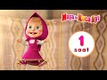 Masa Ile Koca Ayi Turkce Dublaj 1 Saatlik Full Izle Dailymotion Video