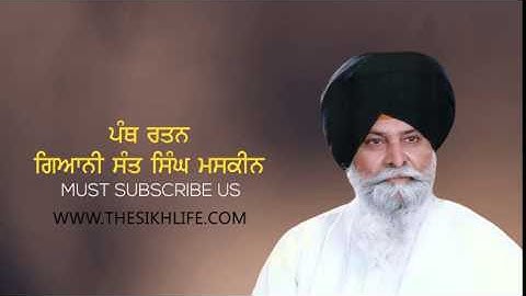 Guru Arjan Dev Ji Katha in Punjabi - Sant Maskeen Ji