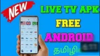😍ALL LIVE CHANNELS IN ONE APP ON HD LIVE TV 😍 screenshot 1