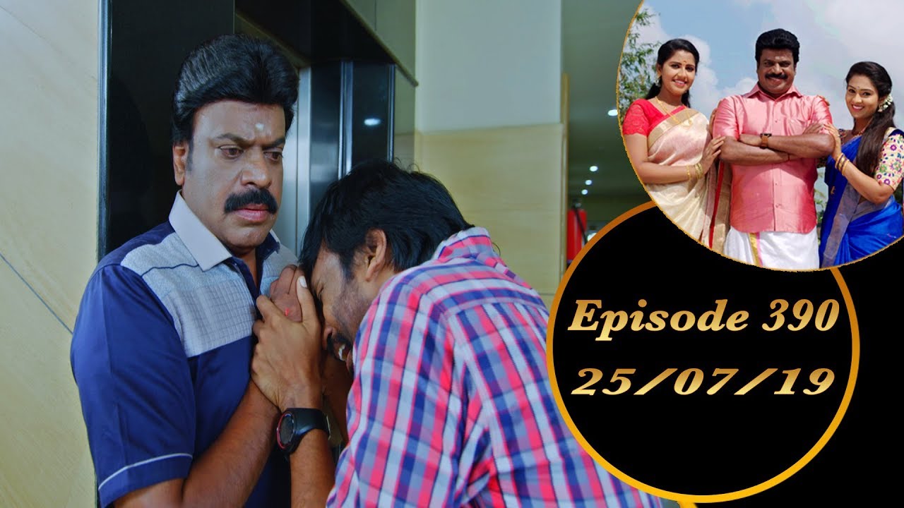 Kalyana Veedu | Tamil Serial | Episode 390 | 25/07/19 |Sun Tv |Thiru Tv