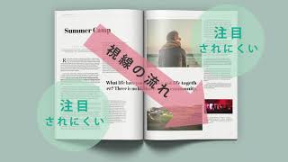 PowerPoint　デザイン③　配色とレイアウト