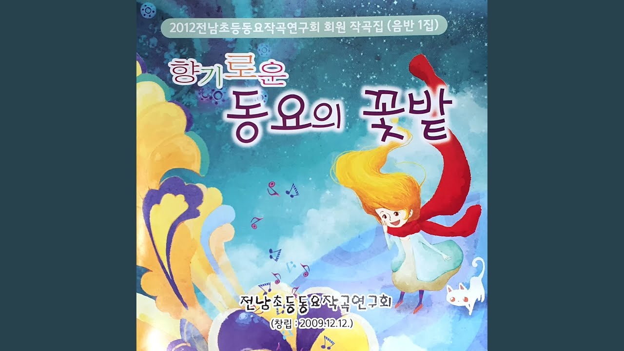 在 YouTube 上观看 개나리꽃 在 YouTube 上观看 개나리꽃