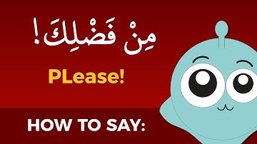 How to say "Please" in Arabic