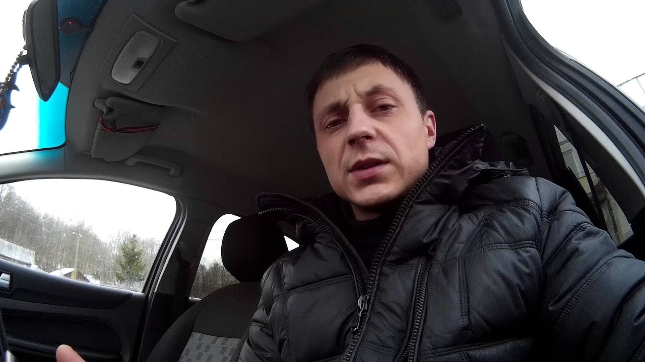 С1095 ошибка форд