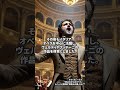 世界の音楽家紹介No199.テノール「ホセ・カレーラス」を紹介