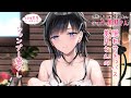 【ASMR】隠れサキュバス美月さんのシャンプー癒やし♪