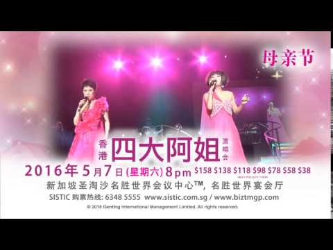 Asian E-News - Asian Entertainment News and Hong Kong News