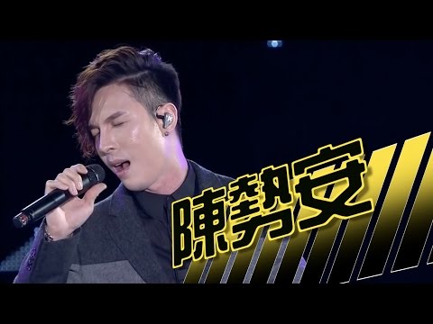 MTV最強音 亞洲大勢音樂演唱會-陳勢安