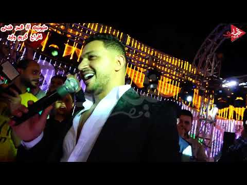 لاول مره عمرو سلامه يغنى صحبك مطلعش صحبك كامله مع سامح يحى فى مليونيه محمد فتحى افراح كريم وليد