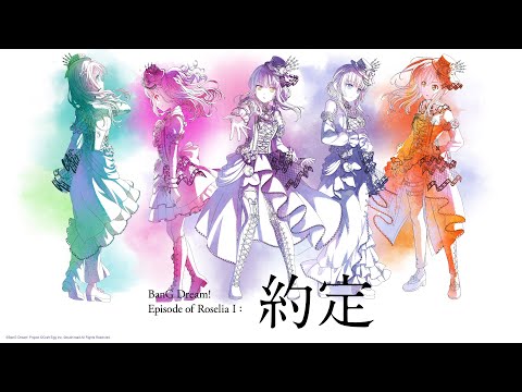 【劇場版】BanG Dream! Episode of Roselia I：約定｜Muse木棉花 動畫 線上看