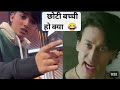 🥰 Mohammad faiz Doing Tiger Shroff Mimicry 😊😍|@mohammad.faiz_official |