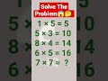 🧐IQ Test 🤔 Maths Tricks. #shorts #maths_tricks #trending #reasoning #viral #iq #explor_page