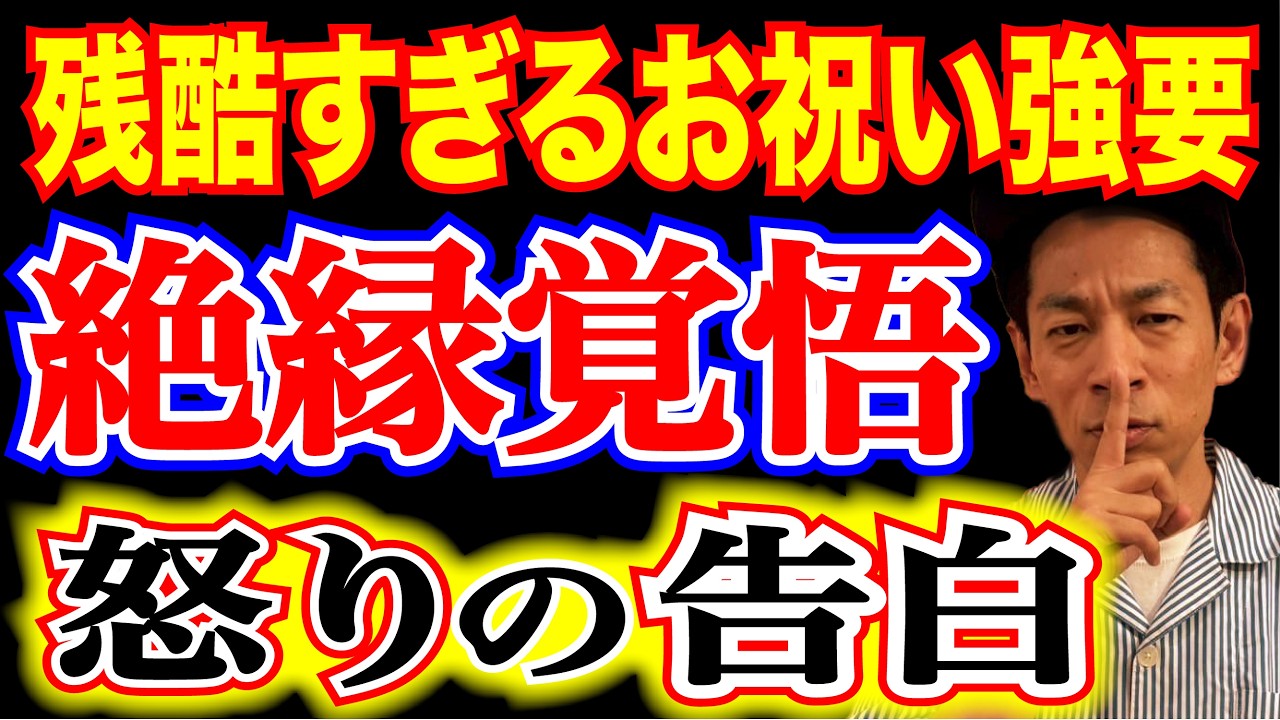 【一線を越えた女】不妊治療中にマウント妊娠報告…親友の無神経な言葉に絶句。これって私が心狭いですか？
