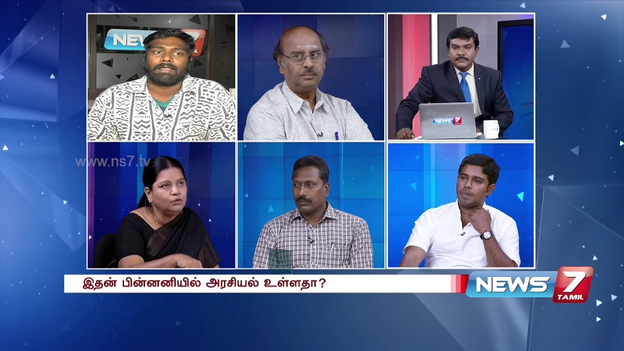 Kelvi Neram - Arrested JNU student beaten up by lawyers inside the court 4/4 | News7 Tamil