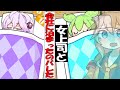 女上司と会社に泊まったずんだもん【アニメ】【コント】