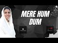 Mere Hum Dum | Devotional Song | Ibadat Studio