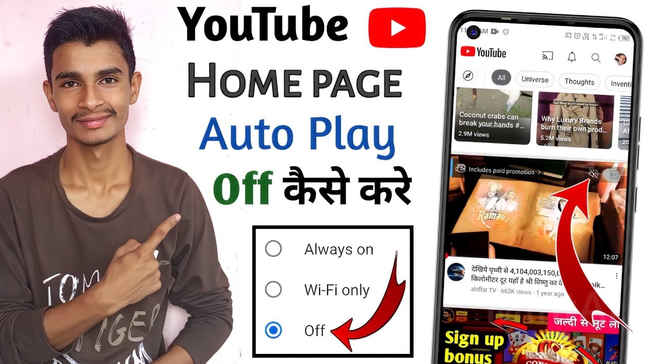 Turn Off Youtube Autopaly Hompage | Youtube Autoplay Off