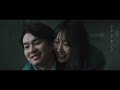 Stay By My Side - 和輝 (Official Music Video)