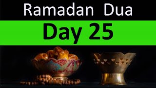 Daily Dua In Ramadan|Ramadan Day 25 Dua  English Translation |Ramadan Mubarak 2021The Only Healer