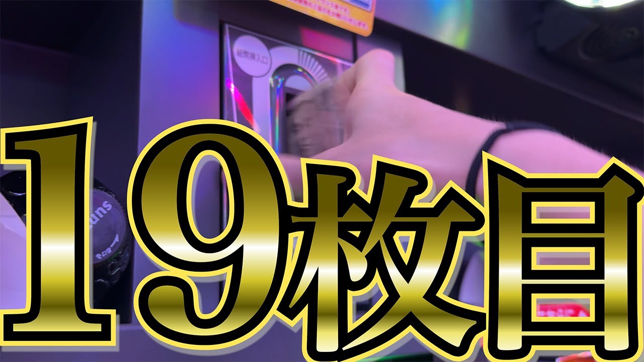 【チバリヨ2】最もフィジカルで最もプリミティブで！そして最もフェティッシュに逝くのやめてもらっていいっすか