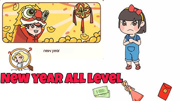 Brain Find New Year ( Holiday Specials ) All Level Walkthrough Solution