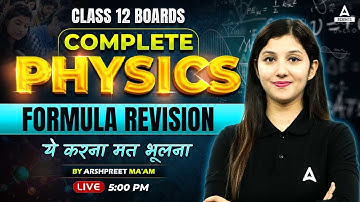 Class 12 Boards | Complete Physics Formula Revision With PDF | By Arshpreet Ma
