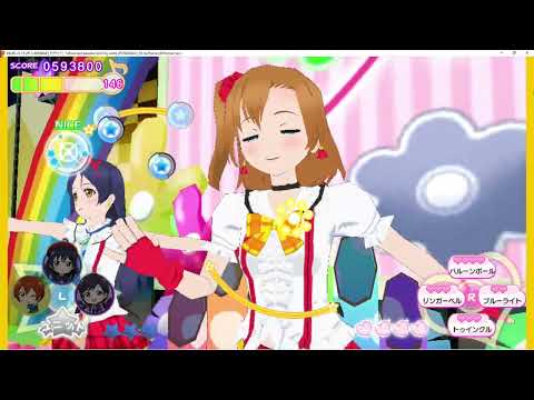 ラブライブ！ School idol paradise Vol.3 lily white Vita3K