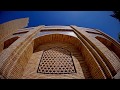 Welcome To Bukhara Welcome To Bukhara