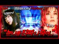 Aimer LiSA 동시 컴백 귀멸의 칼날 무한성편 공식 OP 분석 Aimer LiSA 동시 컴백 귀멸의 칼날 무한성편 공식 OP 분석