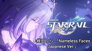 『Japanese Ver.』 Music Teaser Nameless Faces! Honkai Star Rail