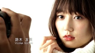 ノンノ1月号　鈴木友菜の初単独表紙撮影に密着！
