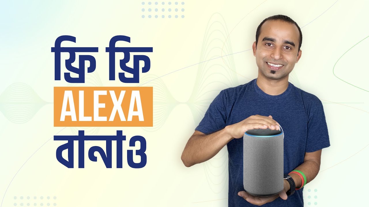 ফ্রি ফ্রি Alexa বানাও। ভার্চুয়াল এসিসট্যান্ট রোবট বানাও। পাইথন প্রজেক্ট | ঝংকার মাহবুব টিউটোরিয়াল