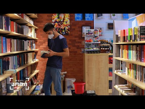 #დღისკოდი  წიგნები და ლიტერატურული გმირები - ავტორი: ანა აბაკელია