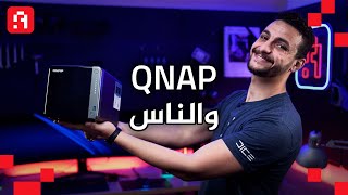 هو احنا لازم نعمل Update للالعاب على كل جهاز ؟! إزاي QNAP TS-453D-8G هيحل دا