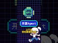 AI Agent狂潮来袭，SaaS要变天？英伟达260亿、百度手机Agent、马斯克数字擎天柱全炸场！ 【AI日报 2026-03-13】