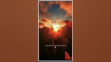 حالات واتس اب قران | اسلام صبحي | تلاوة قصيرة ❄️