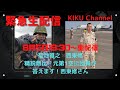 精鋭無比!元第1空挺団員が答えます!西東修さん