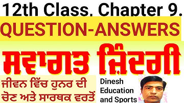 welcome life subject pseb 12th class | Question Answers | | Chapter 9 | | In Punjabi | In Punjabi |